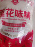 莲花味精2000g 纯粮酿造无添加 99%高纯度 家用餐饮批发 实拍图