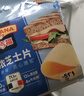 百吉福芝士片 再制奶酪 原味 300g*5 冷藏 即食 早餐烘焙原料 实拍图