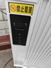 扬子（YANGZI） 碳纤维电暖器取暖器家用节能省电全屋速热壁挂式卧室电暖气片 800W智能遥控恒温款 实拍图