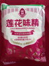 莲花味精400g 纯粮酿造无添加 99%高纯度不额外加盐 家用餐饮炒菜煲汤 实拍图