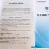 中公新版2024年医疗卫生系统事业单位考试医学基础护理学知识护士事业编制药学中医学临床医学教材历年真题试卷含真题山东陕西山西河南安徽广东全国适用 【护理学专业知识】教材+真题+模拟-2本 晒单实拍图