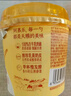 蒙牛（MENGNIU）阿慕乐奶皮子原味风味酸牛乳预制杯135g×8杯 源头直发  实拍图