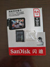 闪迪（SanDisk）64GB TF（MicroSD）4K内存卡 行车记录仪 监控摄像头专用 5,000小时录制 重复读写高耐用存储卡 实拍图