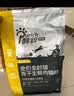 醇粹（Purich）黑标无谷鸡肉冻干猫粮深海鱼猫粮黑标鲜肉猫粮高肉全价成猫幼猫粮 【美味双拼】鸡肉生骨肉1.5kg 1包 实拍图