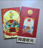 【礼券】阳澄状元大闸蟹礼券8888型公4.5两母3.5两4对中秋螃蟹卡券团购礼盒礼品卡湖蟹 实拍图