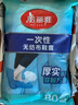 美丽雅 鞋套一次性无纺布加厚80只防滑室内机房样板间家用防尘透气脚套 实拍图