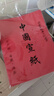 玉水湖万年红大红喜字宣纸结婚乔迁婚庆周岁剪纸四尺六尺大张整张加厚半生熟红色洒金毛笔 纯红34*69cm 10张 实拍图