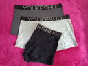 有棵树男士内裤男纯棉10A抗菌莱赛尔底裆男生裤头男式四角平角短裤衩 实拍图