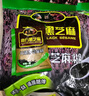 南方黑芝麻无糖黑芝麻糊1000g/袋 家庭早餐必备 【新老包装随机发货】 实拍图