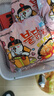 三养（SAMYANG）火鸡面奶油火鸡面拌面650g(130g*5)奶香早餐泡面拌面宵夜速食 实拍图