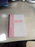 得力（deli）12本A5/30张无线装订软抄本记事本/ 工作笔记本子/ 日记本办公P07650 实拍图