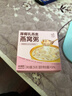 艾尚燕即食燕窝粥厚椰胶原蛋白燕窝粥256g*1碗装 实拍图