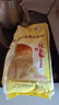 白燕（BAIYAN）【白燕工厂直供】面包粉 高筋面粉北美小麦面包机烤箱专用 90%选择面包用小麦粉2斤*2包新品 实拍图