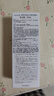 茵芙莎（IPSA）舒缓水乳护肤品(流金水200ml*2+SE2乳) 美白保湿生日礼物送女友 实拍图