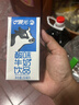 晨光原味酸牛奶发酵型乳饮品饮料200ml*12盒箱装儿童常温新鲜早餐奶 实拍图