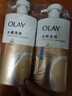 OLAY玉兰油水润沐浴露抹茶730ml+洋甘菊730ml 滋润保湿  新旧包装随机 实拍图
