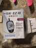 艾科EZⅢ 血糖测试仪(仪器+100片筒装试纸+100支采血针) 实拍图
