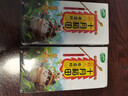 十月稻田 奇亚籽 400g 即食代餐饱腹 高蛋白高膳食纤维 酸奶轻食伴侣 冲饮 实拍图