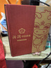 汾酒 红盖玻汾 清香型白酒 42度 475mL*6瓶 整箱非原箱 中秋送礼 实拍图