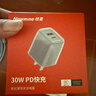纽曼（Newmine）30W氮化镓PD快充充电器USB+Type-C双口充电头 支持苹果17/iPhone Air/16/15/14 华为小米等   蓝色 实拍图