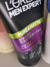 欧莱雅男士专用控油去黑头洁面乳膏100ml祛痘去角质净毛孔洗面奶护肤品 实拍图