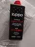 ZIPPO打火机专用配件 省油底座存放火石方便加油芝宝zppo省油垫 实拍图