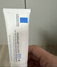 理肤泉全新B5修护霜100ml屏障修护面霜舒缓泛红淡化印痕护肤品11.11礼物 实拍图