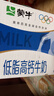 蒙牛【18天新鲜直达】低脂高钙牛奶整箱250ml*24盒健身伴侣  热门商品 实拍图