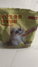 京东京造 生骨肉双拼全价猫粮-鸭肉生姜2kg 成幼猫冻干肠胃泪痕 实拍图