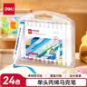 得力（deli）24色单头儿童水性丙烯马克笔PP盒装防水手绘DIY画鞋彩绘元旦涂鸦笔荧光笔水彩笔美育 实拍图