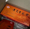 [新光]黄芪生脉饮10ml*12支/盒 实拍图