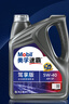 美孚（Mobil）美孚速霸驾享版 (速霸2000升级) 5W-40 SP 4L 线上专属款 实拍图