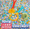 活石（LIVING STONES）沙子儿童在家玩沙池仿瓷沙挖沙池大颗粒决明子玩具男女孩生日礼物 实拍图