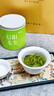 七春2025绿茶信阳毛尖新茶河南特产30g小罐装品鉴茶叶 实拍图
