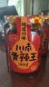 川南香辣王262g  酱料辣椒酱辣椒油红油辣椒油泼辣子凉拌菜调味品 实拍图