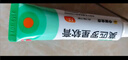 【原研】百多邦 莫匹罗星软膏2%*15g  脓疱病疖肿毛囊炎湿疹 中美史克 实拍图