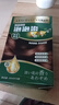 同仁堂染发膏纯天然植物染发剂无刺激不沾头皮免漂显白袋装盖白染发膏剂 实拍图