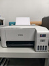 爱普生（EPSON）打印机家用小型 L3251 L3253 彩色照片喷墨仓式连供A4手机电脑无线扫描复印一体机作业试卷学生用 【官配款】L3251白色（无线打印扫描三合一） 官方标配 实拍图