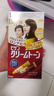 美源染发剂可瑞慕染发膏植物遮盖白发焗油膏明亮栗色3G日本进口 实拍图