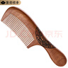 紫韵梳香密齿款大号樱桃木梳子女士男士通用母亲节礼物送妈妈M-15 实拍图