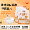 红色拖拉机 澳大利亚进口红色拖拉机亚麻籽燕麦片冲饮谷物 早餐麦片500g*2袋 实拍图