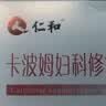 仁和妇科凝胶私密阴道宫颈炎糜烂瘙痒疼痛炎症白带护理专用养护卡波姆 实拍图