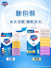 舒肤佳【京东金榜】香皂9块皂(纯白*3+柠檬*3+薰衣草*3) 99.9%除菌 实拍图