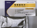 【原研药】赛斯美 海博麦布片10mg*14片/盒 3盒装 实拍图