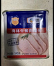 梅林 清真 牛肉午餐肉罐头  即食 340g 中粮出品 新老包装交替发货 实拍图