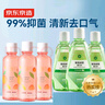 京东京造 茉莉绿茶漱口水500ml*3瓶+桃桃乌龙500ml*3瓶套装温和 实拍图