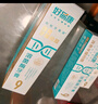 好易康养护牙龈溶菌酶牙膏 改善牙龈改善牙菌斑9号120g/支 实拍图