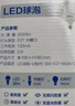 欧普（OPPLE）LED灯泡节能灯泡E27大螺口家用商用摆摊大功率厂房工矿灯30瓦白光 实拍图