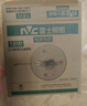 雷士（NVC）led灯盘吸顶替换灯芯灯泡灯板圆形磁吸灯条光源模组40瓦白光6500K 实拍图