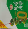 卫龙风吃海带清爽酸辣味400g无油0脂肪开袋海带头即食海带办公室零食 实拍图